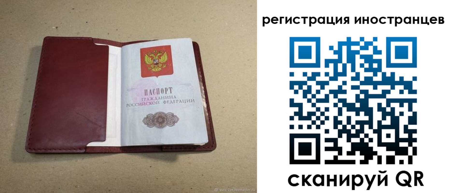 форма 3 в Реже