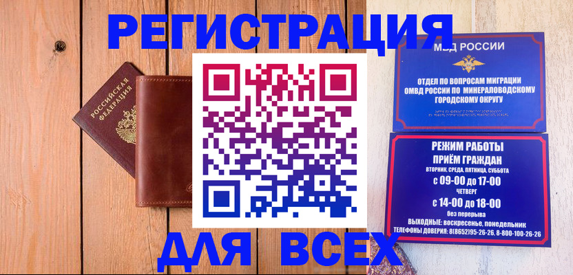 временная регистрация госуслуги в Реже